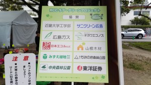 看板